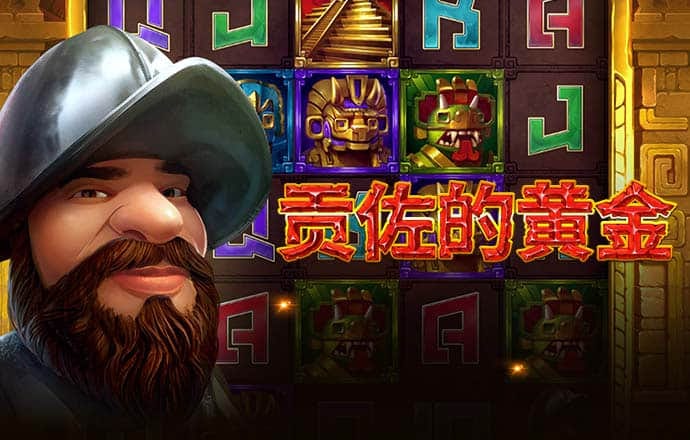 万搏综合登录